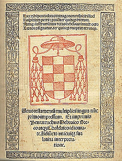 Biblia Políglota complutense, Universidad de Alcalá de Henares, Madrid - España 1520. Imagen de dominio público